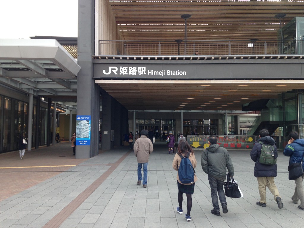 JR姫路駅