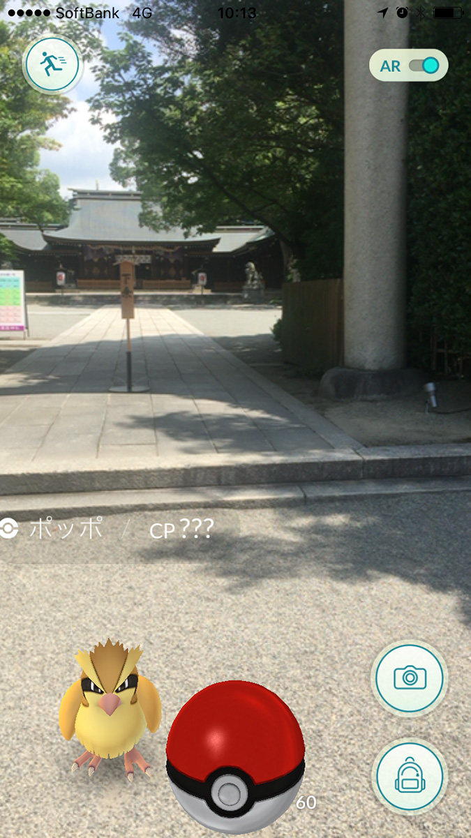 今日の姫路城１５９日目 ポケモンがどこにたくさん出現するか検証してみた 穴場も紹介 おもしろ企画 姫路の種