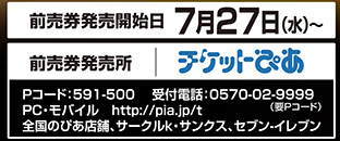 ウエスタンリーグ姫路30