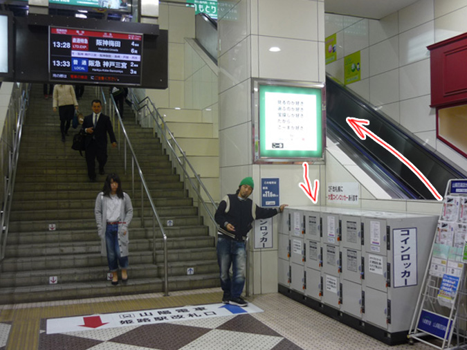 姫路駅 城 周辺施設コインロッカー調査まとめ 激安 穴場 手荷物預所も 姫路の種