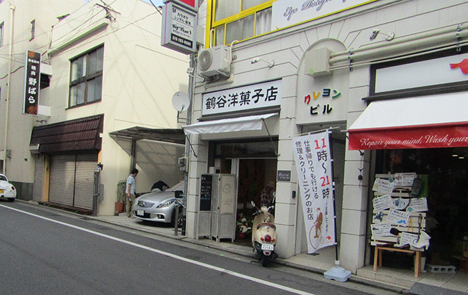 鶴谷洋菓子店11
