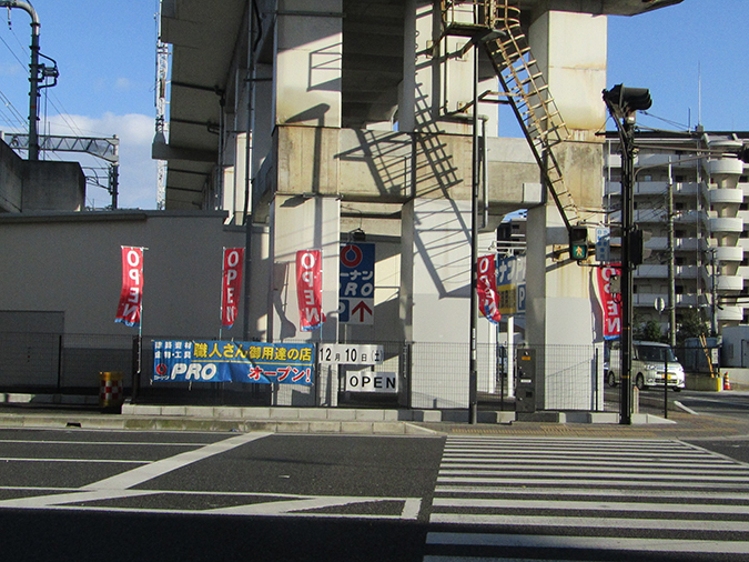コーナンproがjｒ姫路駅高架下東にオープン １２ １０ 姫路の種