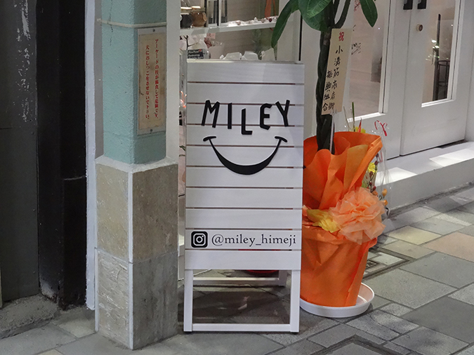 おみぞ筋に Miley マイリー って美容院がオープンしている 姫路で一番可愛くオシャレになれる美容院をめざしてるみたい 姫路の種