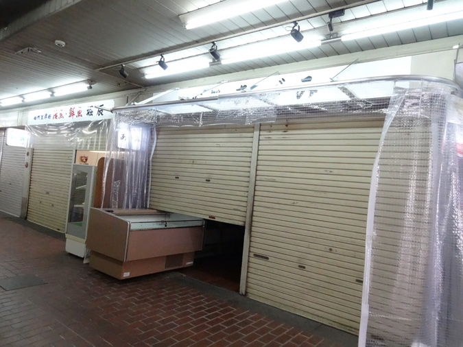 京口センターに 肉処あづみ がオープンするみたい 姫路の種