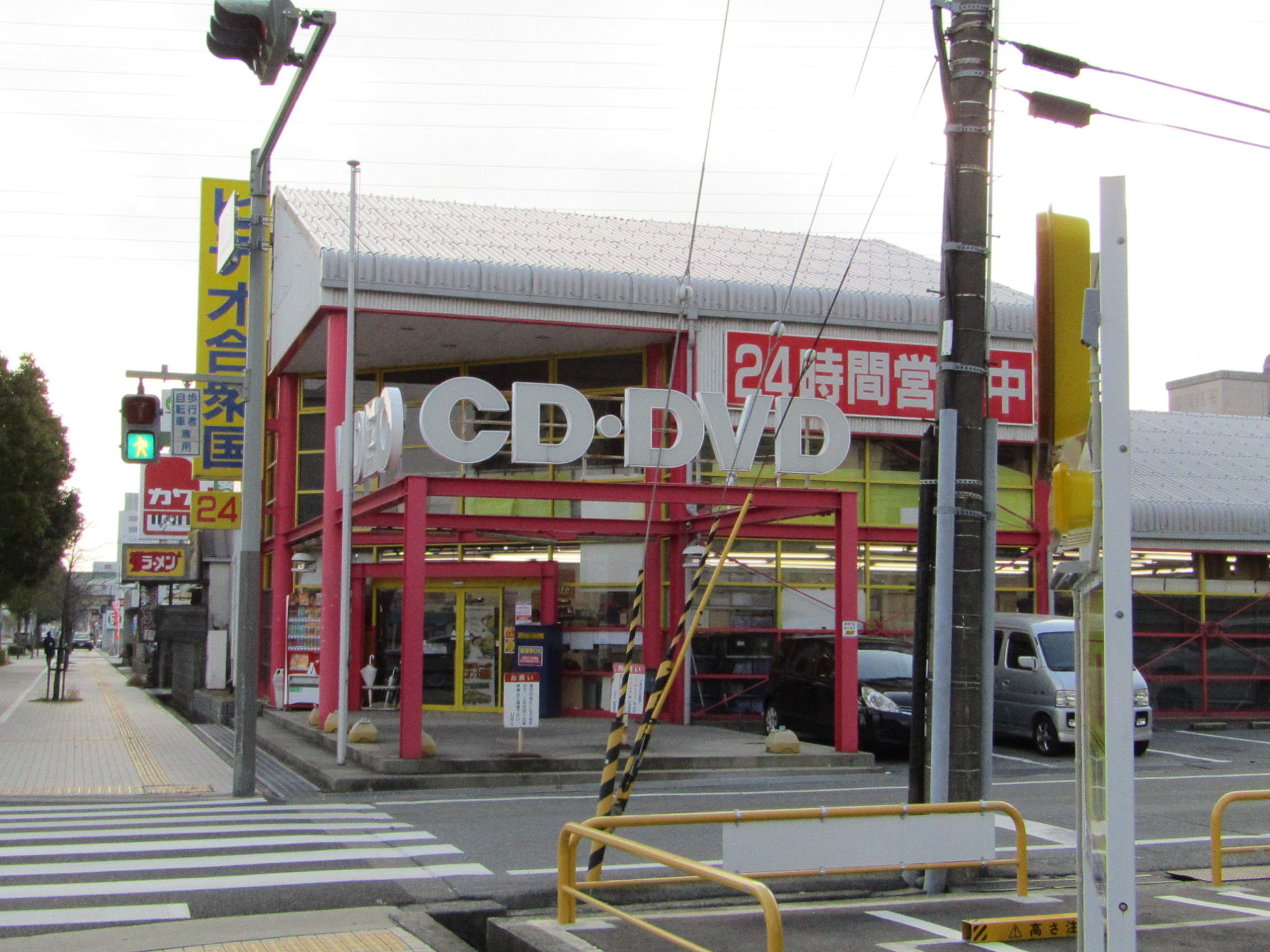 レンタルの「ビデオ合衆国・ USV姫路南店」が閉店している！1月21日 姫路の種