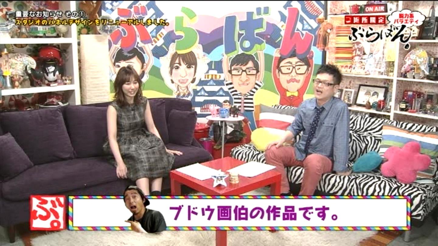 姫路ケーブルテレビぶらばん のスタジオパネルがブドウちゃんが描いた 似顔絵に変わってる 姫路の種