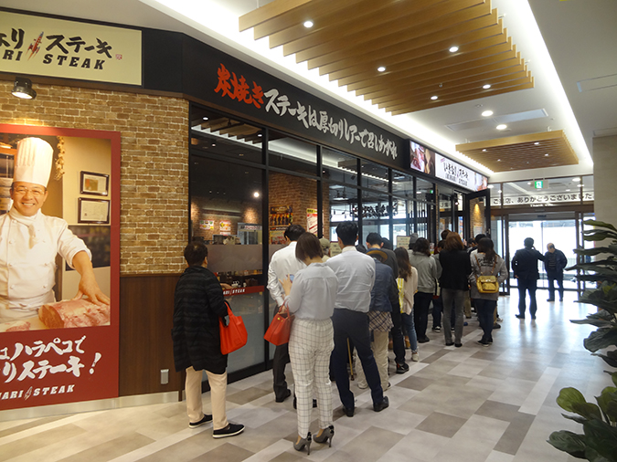 実際に食べてきた いきなりステーキ姫路駅前店 がホテルモントレにオープン 連日行列やで 姫路の種