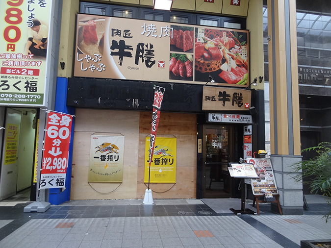姫路の食べ放題 ランチビュッフェ バイキングのあるお店まとめ ４５選 姫路の種