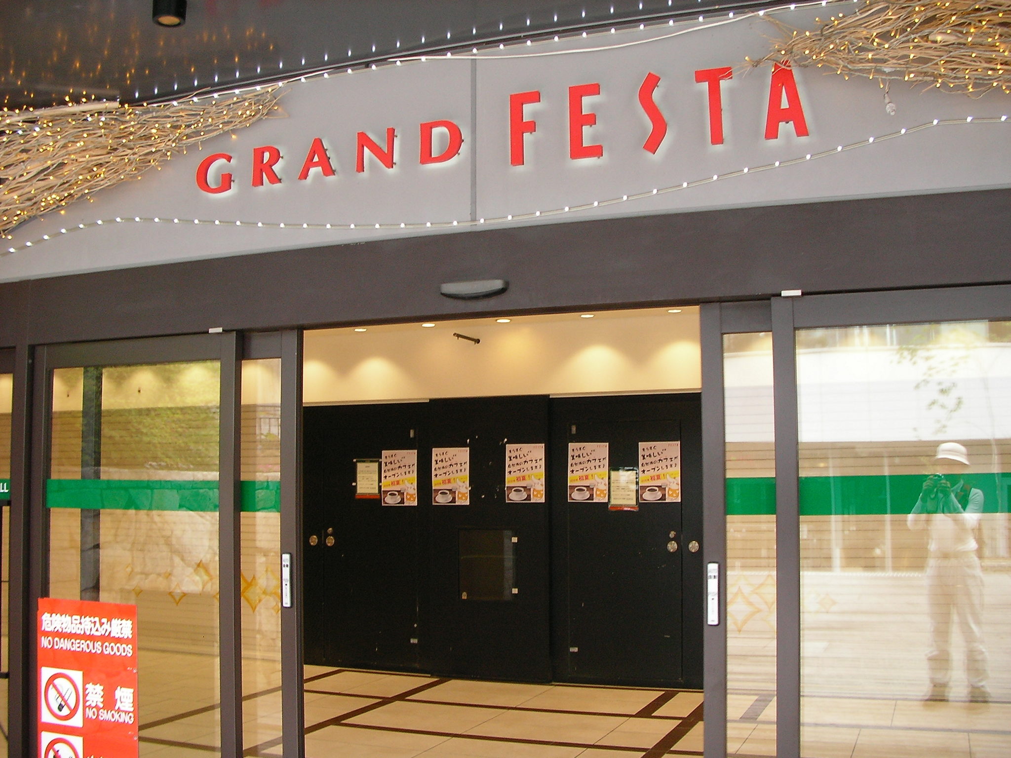 オーガニックカフェ「癒し家まぁる」がグランフェスタ姫路にオープンするみたい【7月】タリーズコーヒー跡 姫路の種