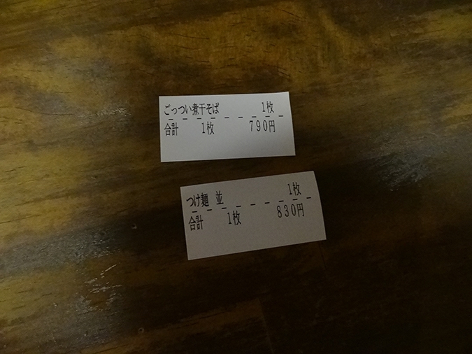 光正らぁめん の ごっつい煮干しそば 姫路グルメの種 姫路の種