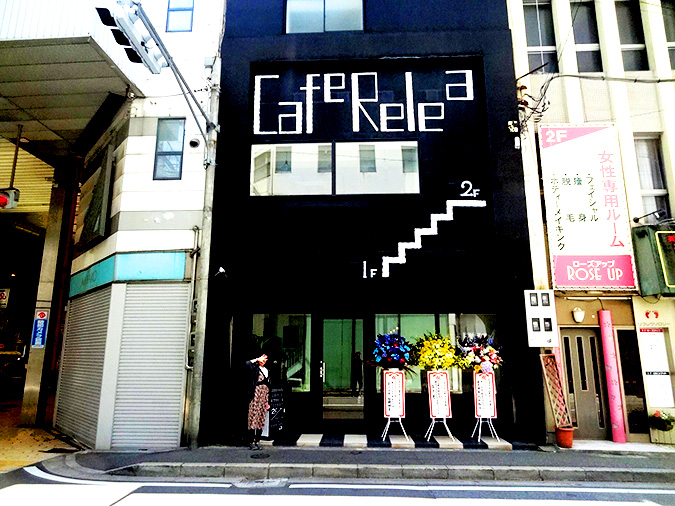 呉服町にカフェ リレア がオープン インスタ映えすること間違いなしオシャレ女子必見 Cafe Relea 姫路の種
