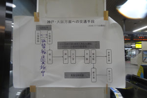 アースシネマズ姫路の映画鑑賞割引料金が７月１日より改定されるみたい 姫路市のローカル情報サイト 裏観光情報も