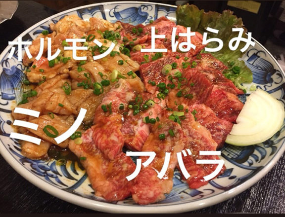 焼肉専家 和楽 で珍しい部位テールを食してきた 姫路グルメの種 姫路の種 焼肉専家 和楽 で珍しい部位テールを食してきた 姫路グルメの種 姫路の種