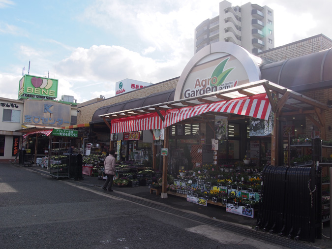 アグロガーデン京口店が閉店するみたい １２月３１日 姫路の種