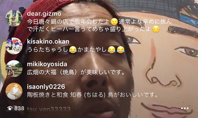 姫路市民が忘年会 新年会に使うお店はどこ 姫路駅前編 第１回ヒメタネインスタライブ配信会議の結果 姫路の種