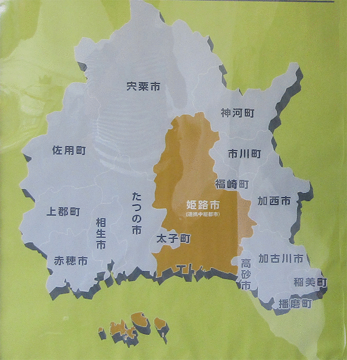 姫路からそう遠くない相生 赤穂のおすすめグルメ５選 姫路の種