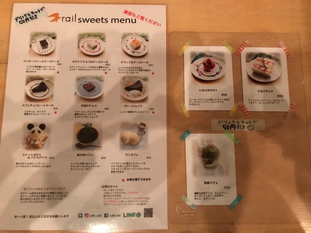 Cafe Rail カフェレイル の いちごサンド いちごのタルトほか 姫路グルメの種 姫路市のローカル情報サイト 裏観光情報も