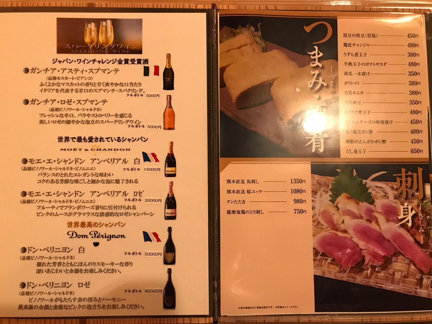 太子町に卵料理専門店 鶏子屋 がオープン 実際に食べてきた 姫路の種