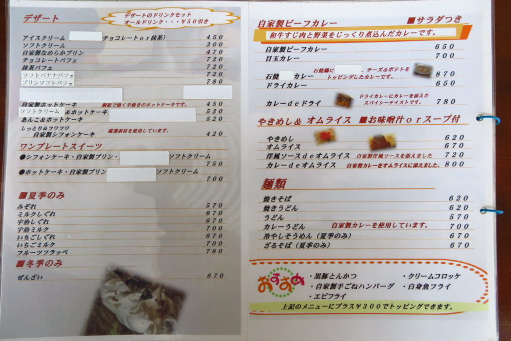 ｃａｆｅ ｔｓｕｋｕｓｈｉ カフェ ツクシ の モーニング 姫路モーニングの種 姫路市のローカル情報サイト 裏観光情報も