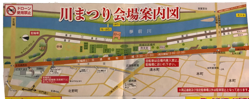 姫路でシーズン最初の花火大会 夢前川川まつり 第４４回 が５月２０日に開催されるみたい 姫路の種