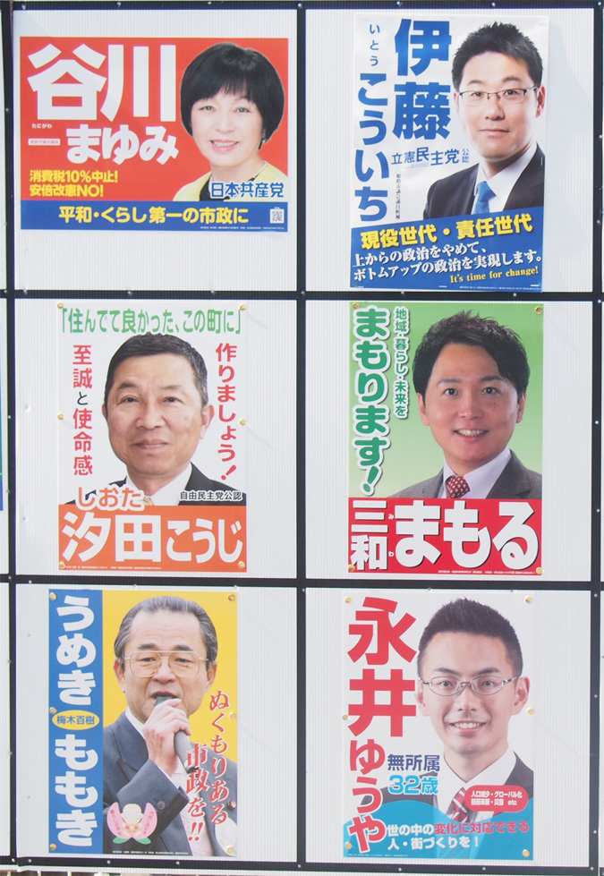 開票結果追記 新姫路市長にインタビューしてきた 姫路市議会議員選挙2019 立候補者 公式サイト一覧 姫路の種