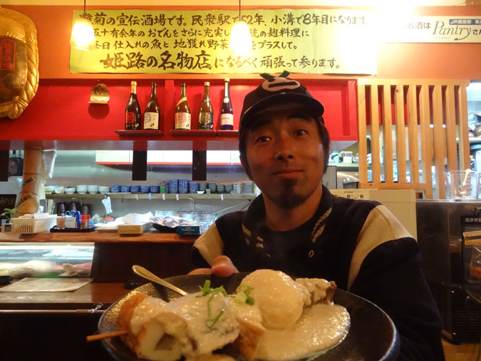 姫路で美味しいおでんが食べられるお店まとめ７選 姫路の種