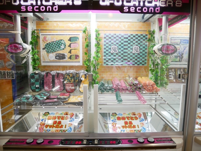 ヴィーナスタウン花北にゲームセンターg Palaがオープンしている 姫路の種宣伝部 姫路市のローカル情報サイト 裏観光情報も