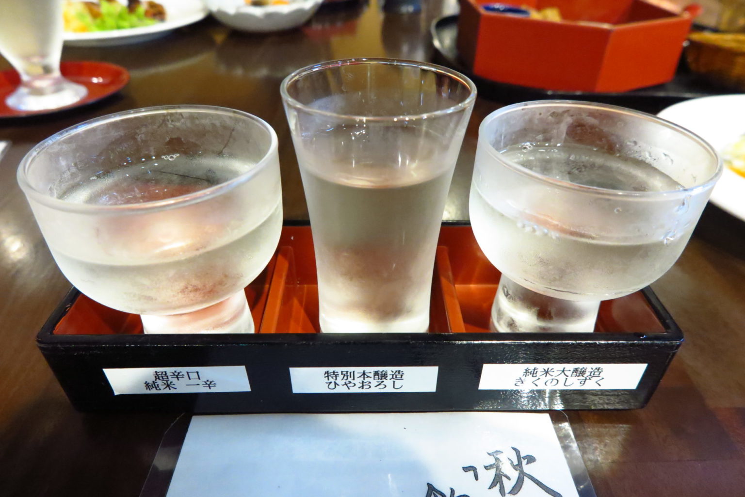 灘菊酒造日本酒「柔道」が仏品評会で金賞受賞！手柄の元祖綿菓子牛鍋と手作り豆冨「前蔵」で塩麹鶏の備長炭焼コースと共に楽しんできた！