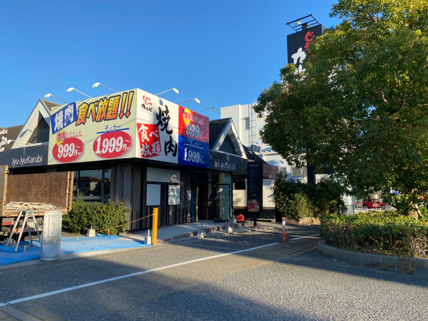 じゅうじゅうカルビ加古川尾上店が閉店している 姫路の種