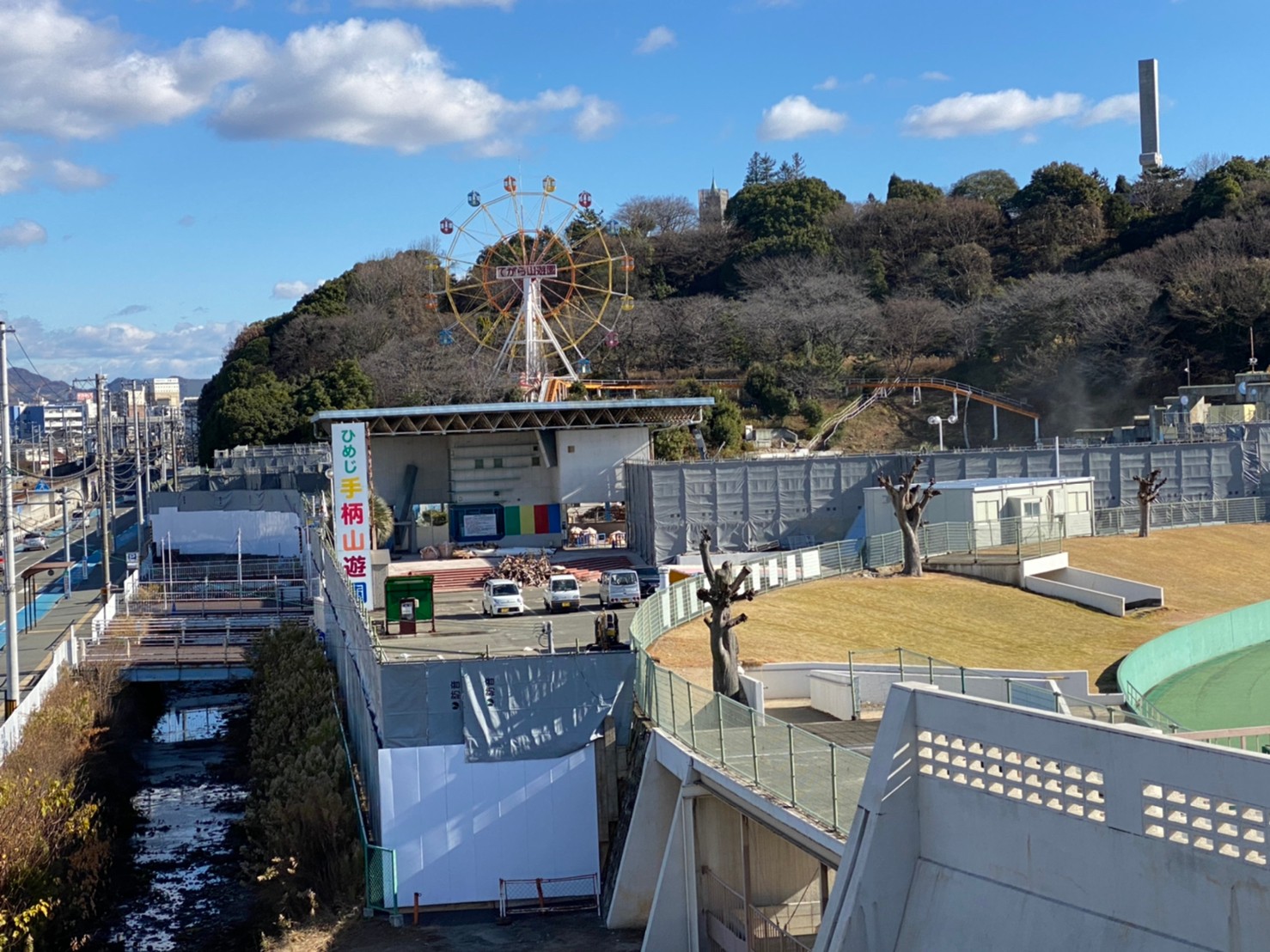 閉園した姫路市民プール 手柄山遊園地 の撤去工事が始まってる 姫路の種