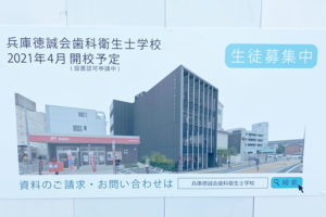 飾磨にカジュアル服の ｔ ｅｒｒａｃｅ がオープン いってきた 姫路市のローカル情報サイト 裏観光情報も