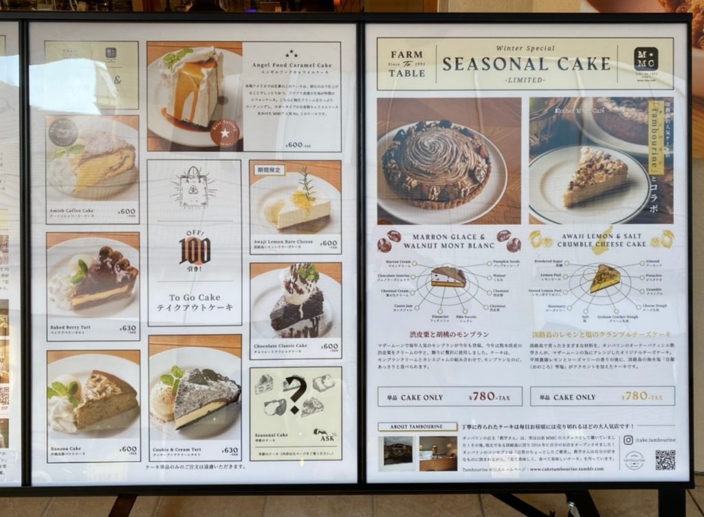 神戸の人気店mother Moon Cafe マザームーンカフェ が姫路にやってきた 実際に食べてきた 姫路の種