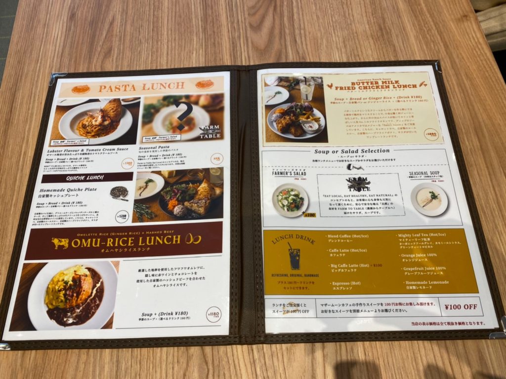 神戸の人気店mother Moon Cafe マザームーンカフェ が姫路にやってきた 実際に食べてきた 姫路市のローカル情報サイト 裏観光情報も