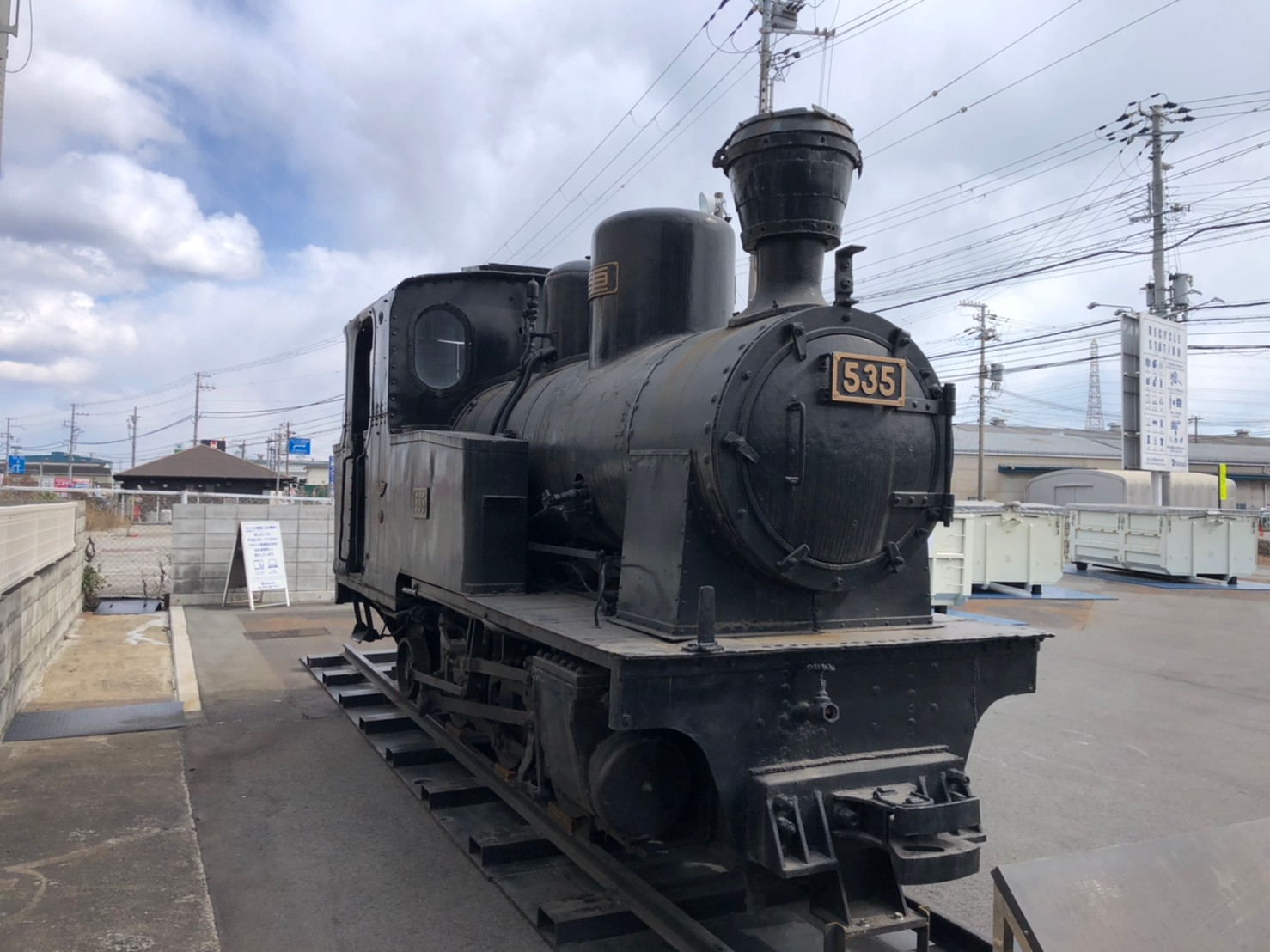 浜国沿いのマキウラ鋼業の所にｓｌ 蒸気機関車 が置いてあります 気になるので調べて頂けませんか 姫路の種探偵団 姫路の種