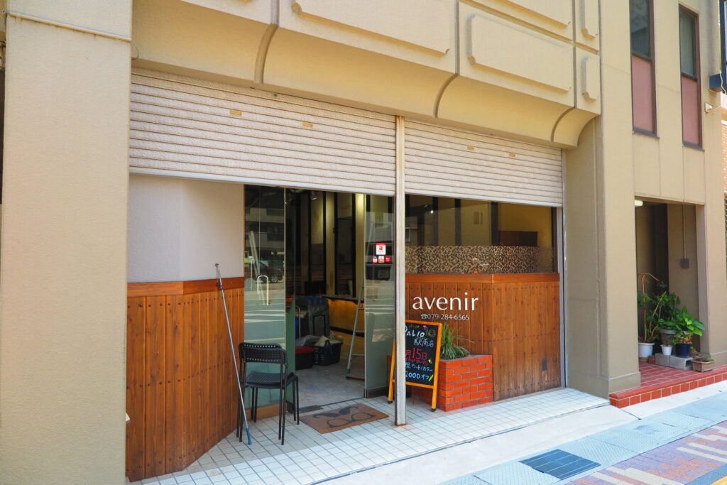 ヘアーアートパーリオ Palio 駅南店が南畝町にオープンするみたい アヴニール Avenir 跡 姫路の種