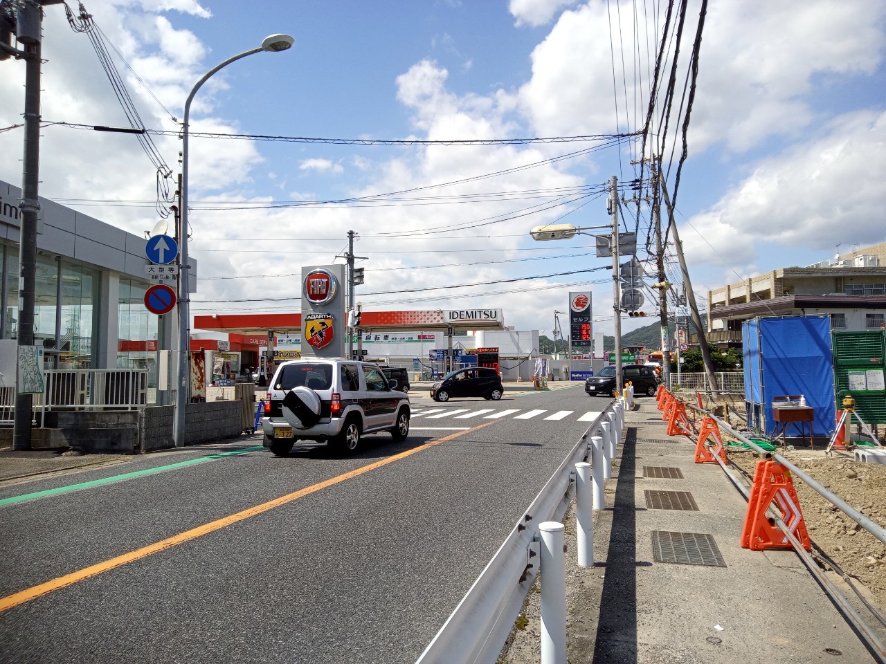 イオン自転車夢前台