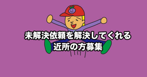 スクリーンショット-2021-04-27- 