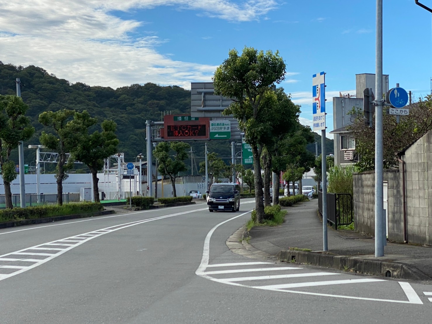 謎 花田町のこんなところに と思うような場所にタピオカ屋さんがオープンしております 姫路の種探偵団 姫路の種