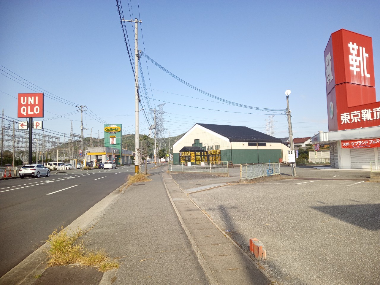 マックハウス姫路辻井店が閉店するみたい 閉店セールやってる 姫路の種