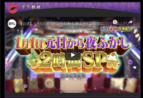 今日 ５ ５ 放送の関西テレビ よ いドン あいlove田舎暮らし のコーナーで姫路の物件が紹介されるみたい 姫路の種