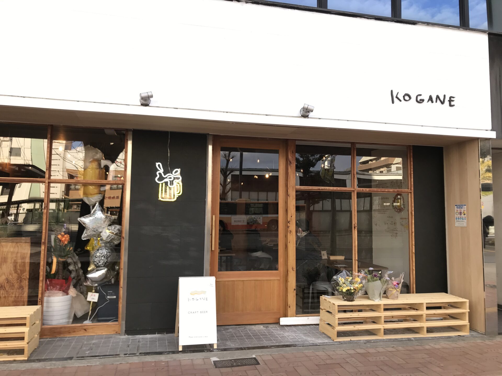 大手前通りにクラフトビール専門店 Koganeがオープン 実際に乾杯してきた 姫路飲み屋巡り 姫路の種