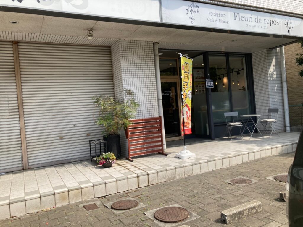 三左衛門堀西の町に「チョアチキン」って韓国チキンのお店がオープンしてる 姫路の種