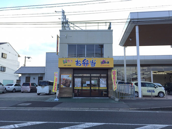 最終値下げ！15 in イノベーターハイロー切り替え式食堂 こ