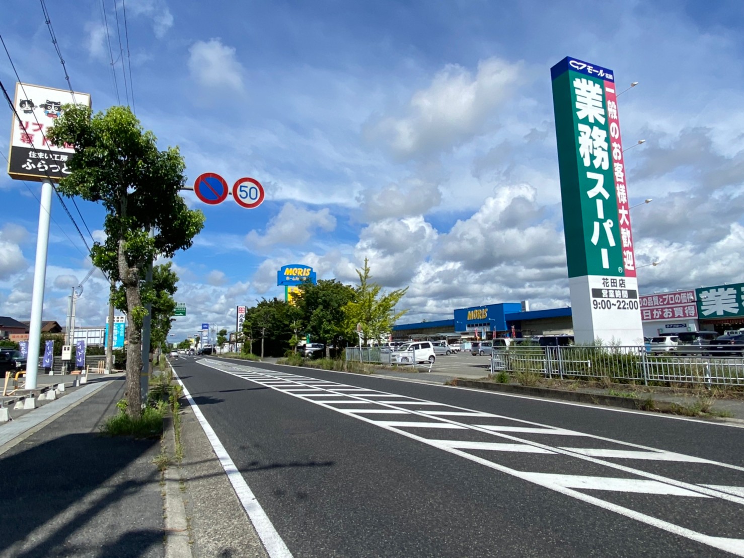 花田のいきなりステーキ跡工事してる 何ができる 姫路の種探偵団 姫路の種 花田のいきなりステーキ跡工事してる 何ができる 姫路の種探偵団 姫路の種