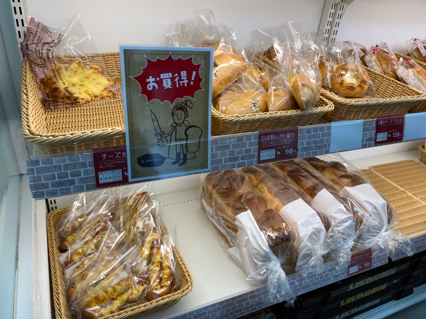 岡野食品の工場直売店が１１月１０日に車崎にオープン クーポンもらったで 姫路の種宣伝部 姫路の種