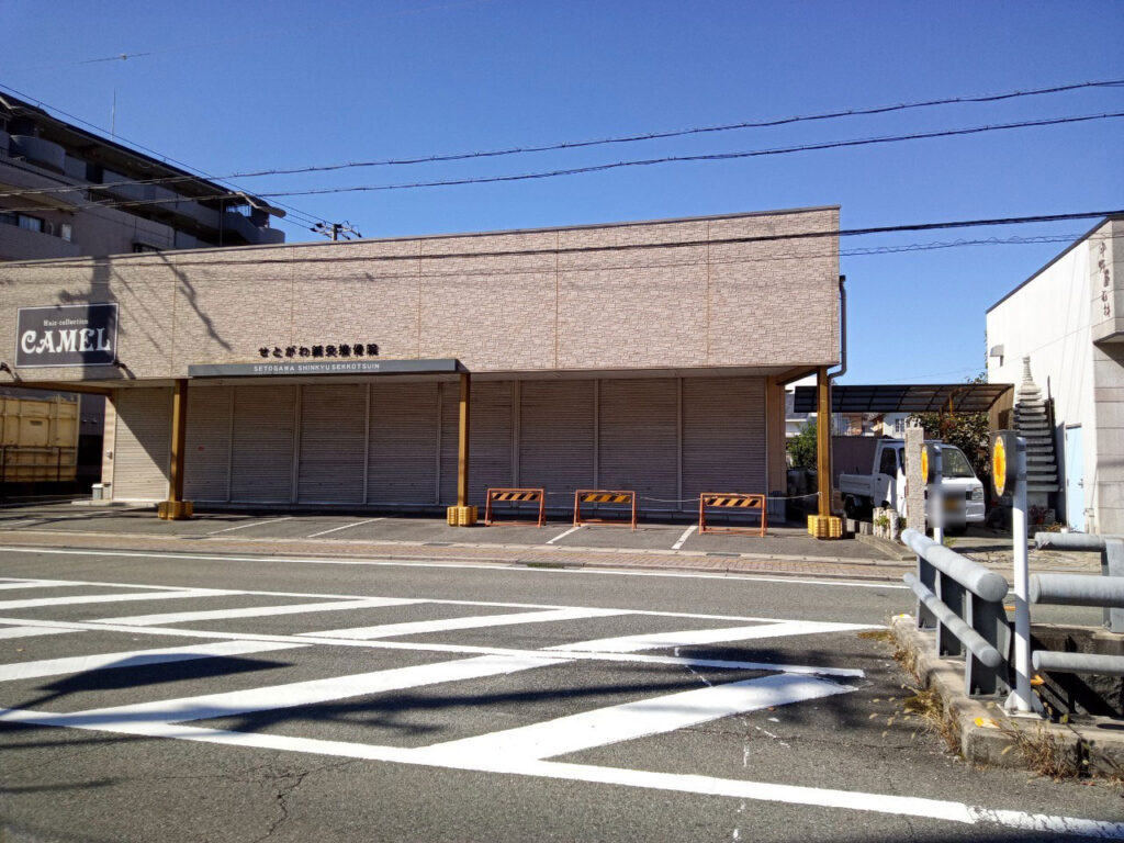 岡野食品の工場直売店が１１月１０日に車崎にオープン クーポンもらったで 姫路の種宣伝部 姫路の種
