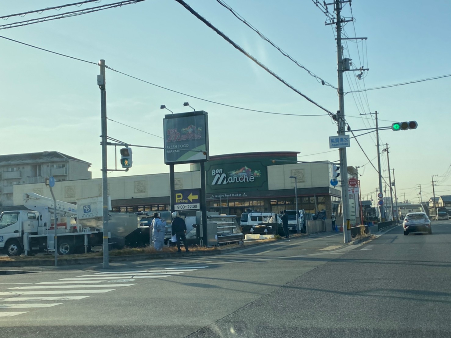 当時のメディア報道・掲載写真