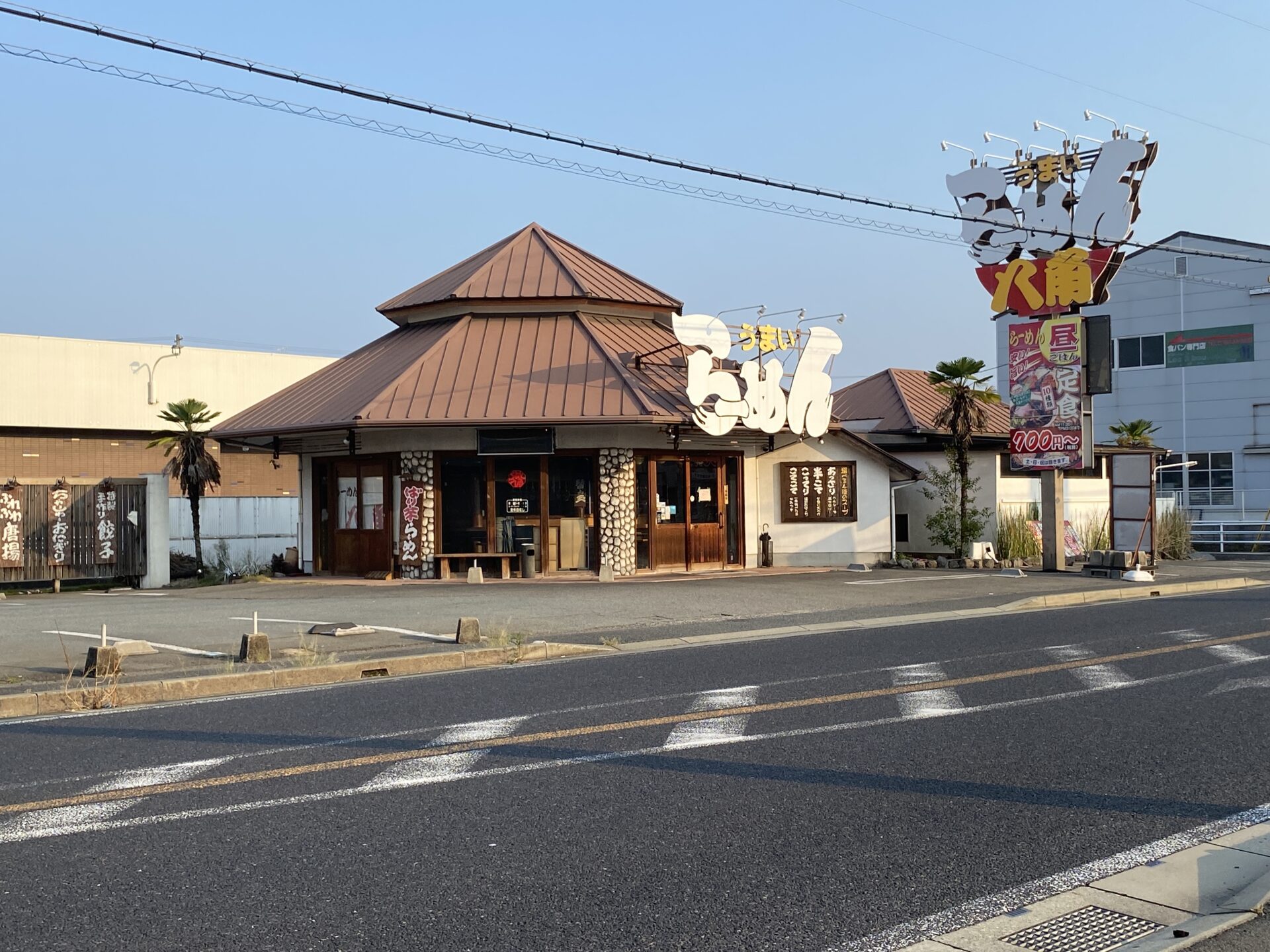 閉店のお知らせ