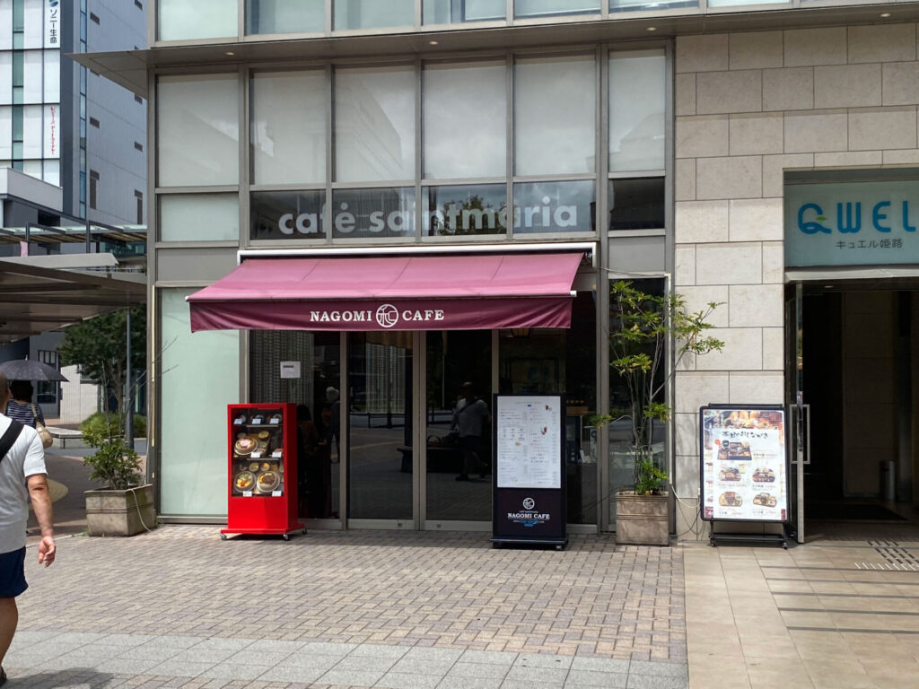 QWELL姫路にあるカフェサンタマリア和み