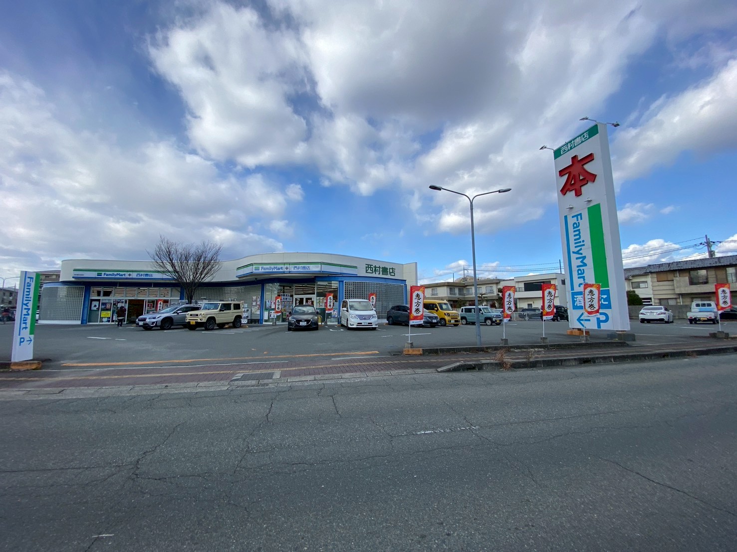 ファミリーマート 西村 書店 加西 店